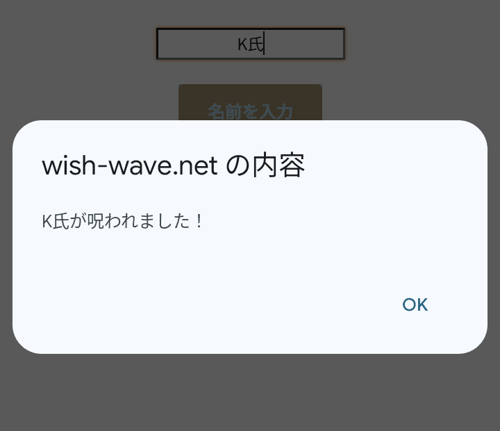 悪魔のルーレットを回す！K氏に「怪我や病気が頻繁に起こる」呪いを起こす話１