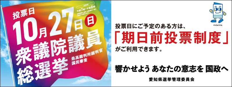 選挙期間中の日本に漂うカオスな状況をスピリチュアルな視点から解説。負のエネルギーがもたらす影響と、それを浄化し成長に導くためのヒントを紹介します。